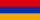 Հայերեն