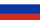 Русский